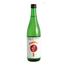 Load image into Gallery viewer, Zoom Joto Sake Masterclass Tasting Pack